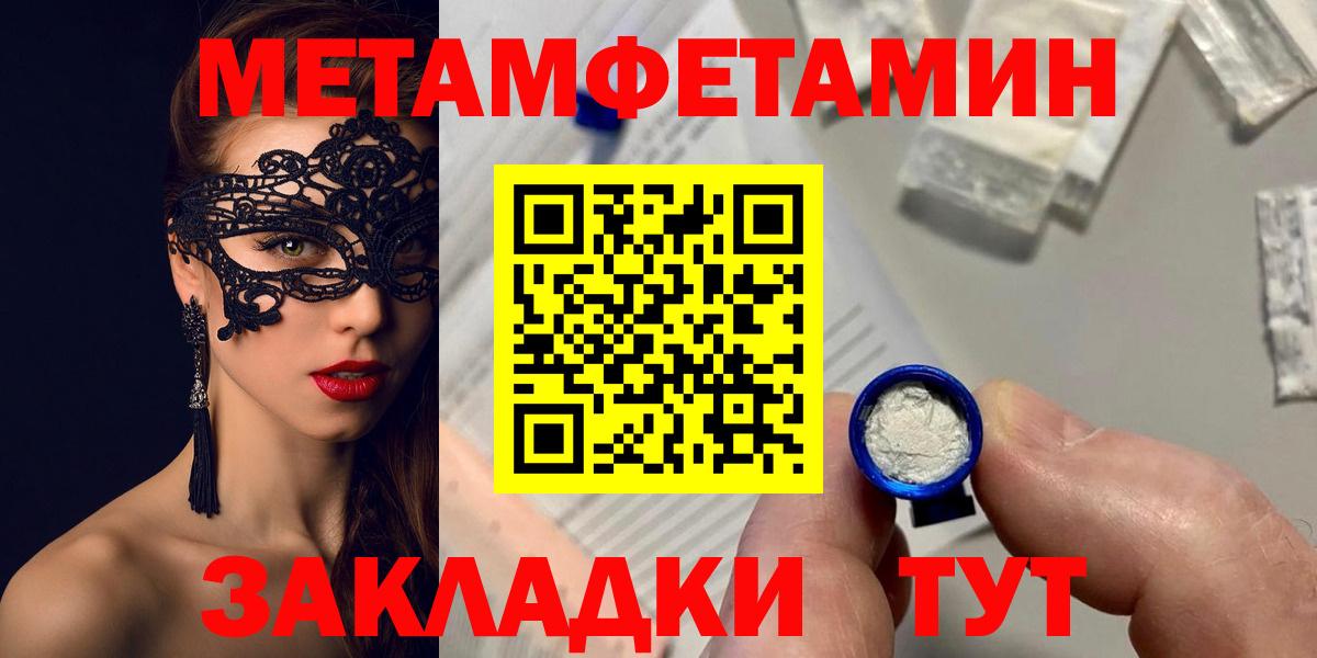 Амфетамин Розовый  Amphetamine  Amphetamine  площадка наркотические препараты  MEGA зеркало  Вход с VPN  Янаул 