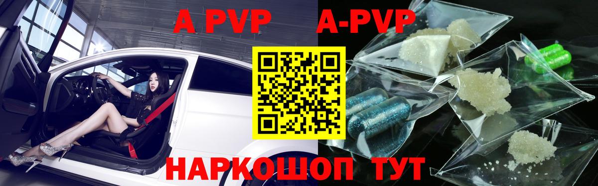 Alfa_PVP крисы CK  Вход с VPN  Янаул  Alpha-PVP VHQ 