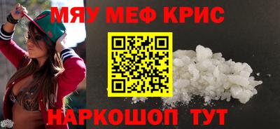 прущая мука Краснокаменск