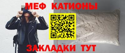 прущая мука Краснокаменск