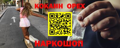 прущая мука Краснокаменск