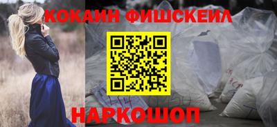 ПСИЛОЦИБИНОВЫЕ ГРИБЫ Краснодар