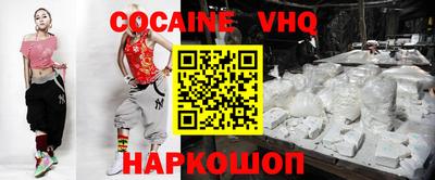 прущая мука Краснокаменск