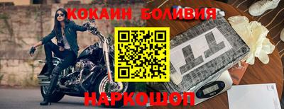 скорость Краснознаменск