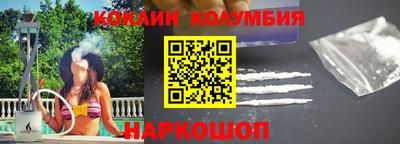 прущая мука Краснокаменск