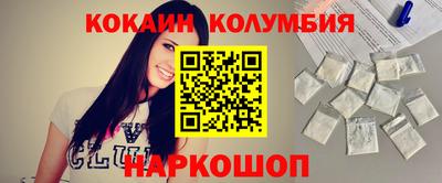МДМА Кумертау