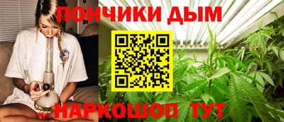прущая мука Краснокаменск