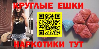 МДМА Кумертау
