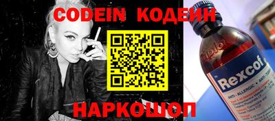 ПСИЛОЦИБИНОВЫЕ ГРИБЫ Краснодар