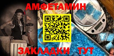 скорость Краснознаменск