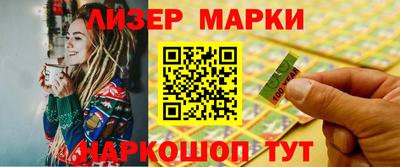 прущая мука Краснокаменск
