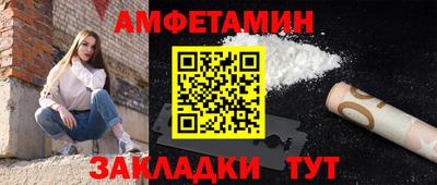 прущая мука Краснокаменск