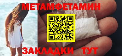 ПСИЛОЦИБИНОВЫЕ ГРИБЫ Краснодар