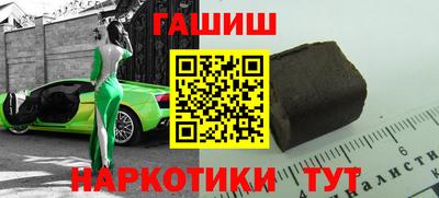 героин Кулебаки