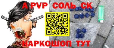 ПСИЛОЦИБИНОВЫЕ ГРИБЫ Краснодар