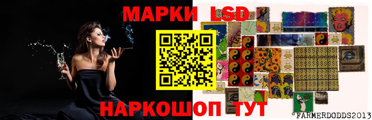 Лсд 25 экстази кислота Янаул