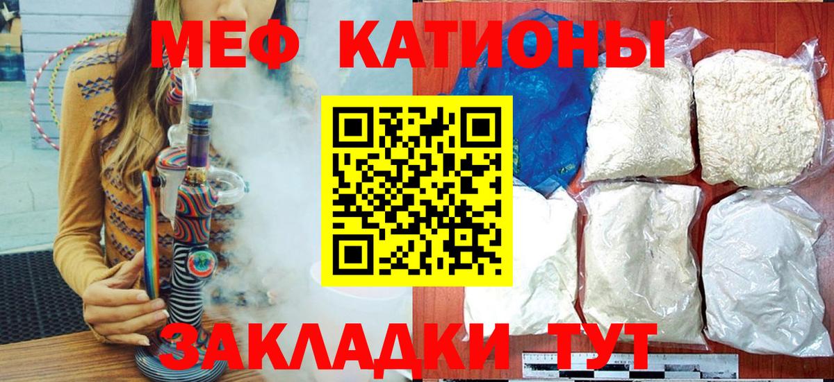 МЕФ  Янаул