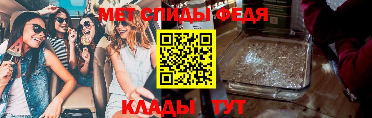 Янаул  МЕТАМФЕТАМИН кристалл  Вход с VPN 
