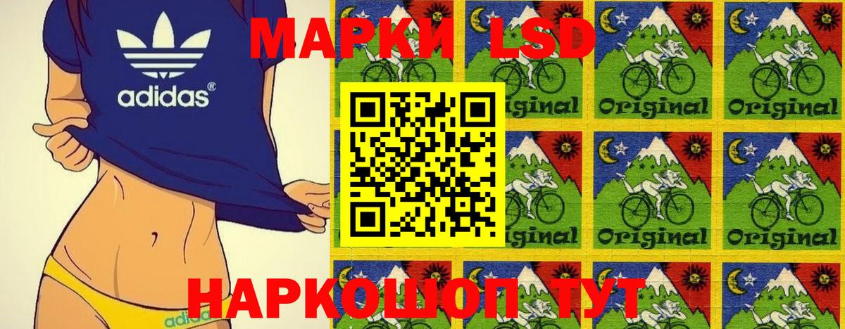 Янаул  Марки 25I-NBOMe 1500мкг  Вход с VPN 