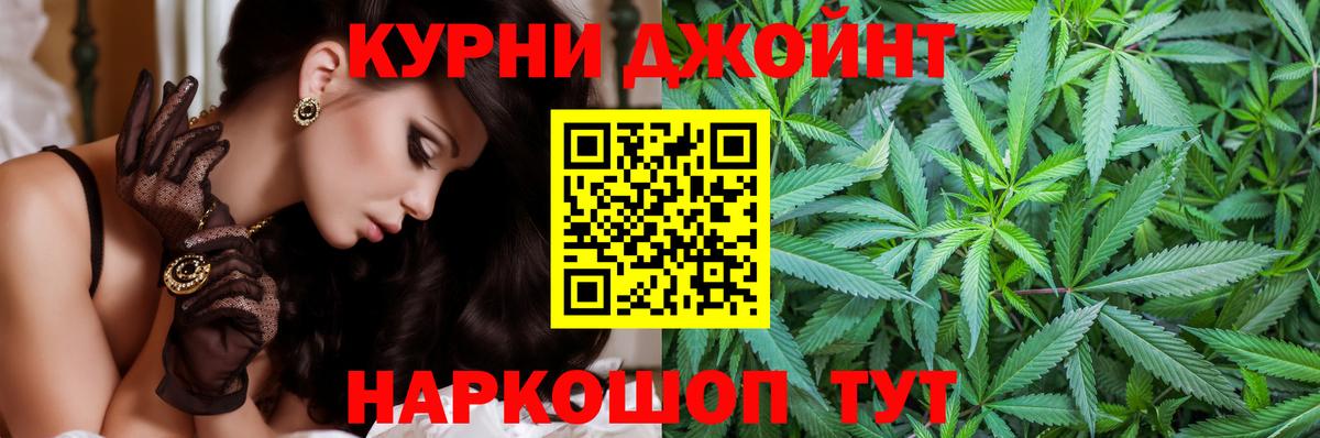 Бошки марихуана семена  Вход с VPN  Бошки марихуана VHQ  Бошки Шишки AK-47  Янаул 